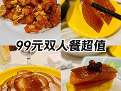 -花家八爷府(王府井·故宫店)