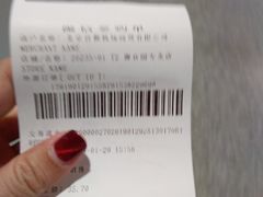 -御食园(首都机场T2店)