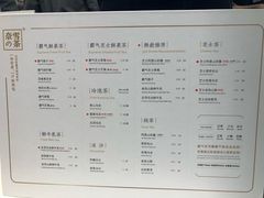 菜单-奈雪的茶(市百一店)