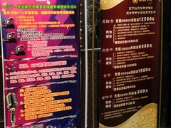-东方之珠洗浴休闲广场(南开店)
