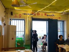 大堂-花乐餐厅(涠洲岛店)