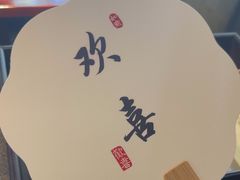 -姑苏家宴·苏帮菜·松鼠桂鱼(苏州总店)