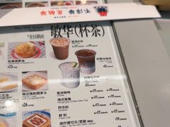 -敏华冰厅(平安金融中心店)