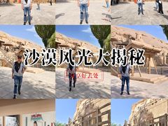 -敦煌莫高窟