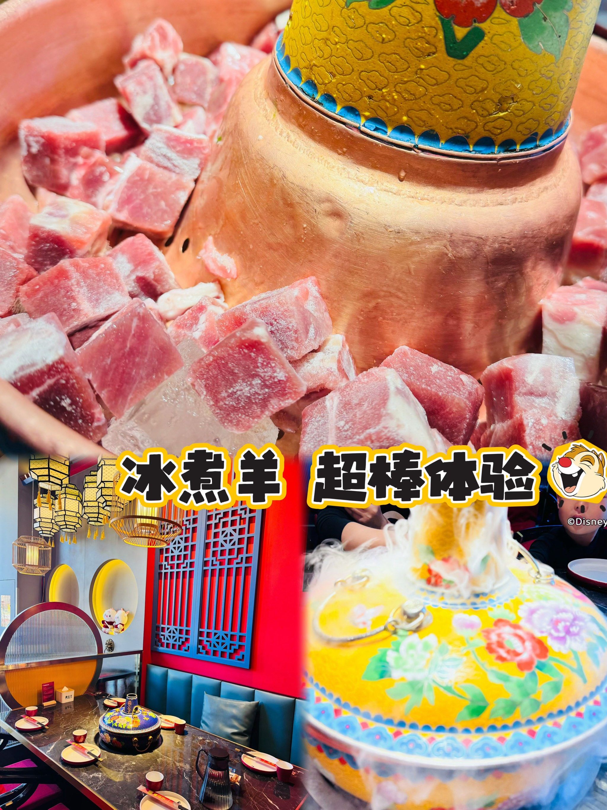 解锁羊肉新吃法!口感绝了😋