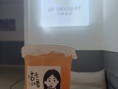 -UP阿噗甜品