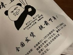 -518豆腐干(总店)