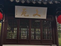 -南山风景名胜区