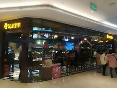 等位区-法莱索尔(奥莱店)