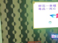 -皇马纯KTV·量贩·聚会(民治店)