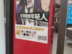 -麦当劳(山大路店)