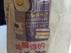 -麦当劳(静安寺店)