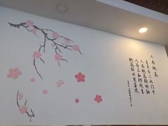 -桃园中华料理炸酱面(燕儿岛路店)