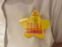 -海底捞火锅(壹悦城店)