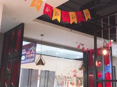 大堂-精悦蓉(正大乐城店)