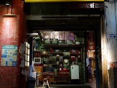 门面-老长沙龙虾馆·聚会餐厅(白石洲店)