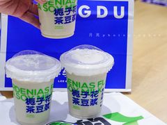-李与白包子铺(桐梓林店)