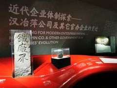 -张之洞与武汉博物馆