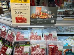 -city'super超·生活(国金中心商场店)