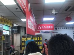 -奥士凯物美(新兴里店)