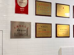 -美新点心店(陕西北路店)