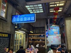 -阿财老铺·老蚌埠龙虾城(华夏总店)