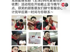 -肆兮眼镜·蔡司·徕卡战略合作店(大坪店)