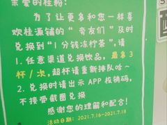 -桂源铺(亚新广场店)
