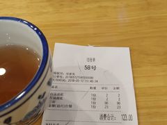 账单-裕兴记(东门町店)