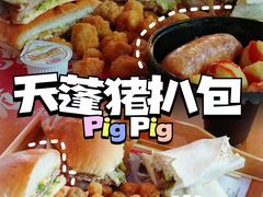 -天蓬食堂(朝南国际店)