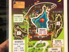 -清迈夜间动物园