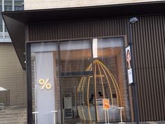 -% Arabica阿拉比卡咖啡(深圳湾万象城店)