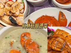 -有腥气私房菜·寻味顺德