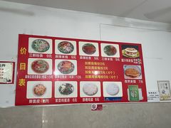 菜单-老字号杨坡红油米线腊汁肉夹馍(东四道巷店)