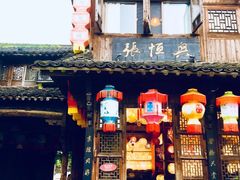 -乌镇东栅景区