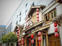 -老村长•湖北菜(黄浦路店)