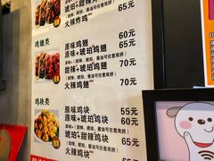 菜单-SUN炸鸡专门店(西塔总店)