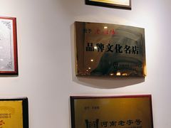 -老雒阳面馆·水席·洛阳菜(王城路店)