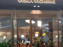 -一沙一城·岩烤牛扒(深圳首店)