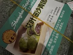 -王家沙点心店(南京西路总店)