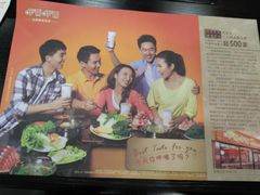 -呷哺呷哺(哈尔滨红博购物广场店)