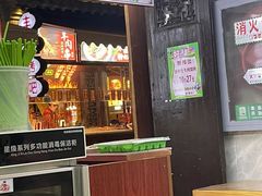 -清真蒋有记(老门东店)