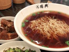 -鸿瑞興面馆(梅岭店)