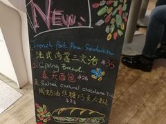 可露丽-Perma Café樸門(五羊店)