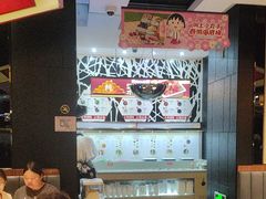 -海底捞火锅(勒泰店)