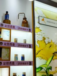 -CAMENAE嘉媚乐