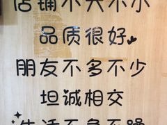 -東豫狼烧烤. 碳火烤鱼. 小龙虾(上海首店)