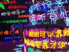 景点-上海欢乐谷