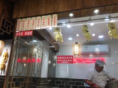 -老城南.鸭血粉丝汤(夫子庙店)