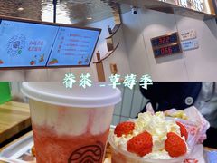 -眷茶(大卫城10楼店)